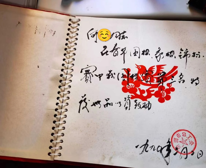 开云体育官网-让四子，无胜率，还出现“崩溃”级恶手，李老师是怎么赢下的？|围棋|黑棋|黑白棋|战端|篓子_新浪体育_新浪新闻